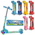   Profi Trike SC 4-1  